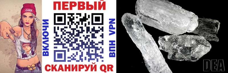 АМФ Premium  блэк спрут tor  Балахна  продажа наркотиков 