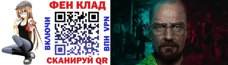 Амфетамин 98% Балахна