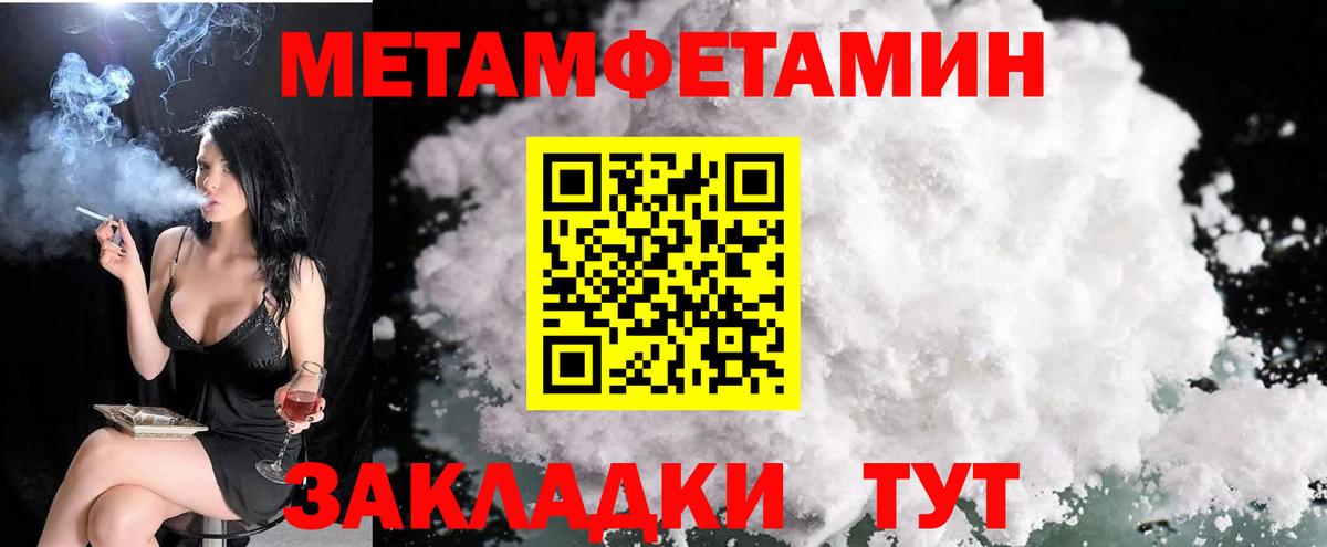 Amphetamine 97%  АМФЕТАМИН  Балахна  Amphetamine 
