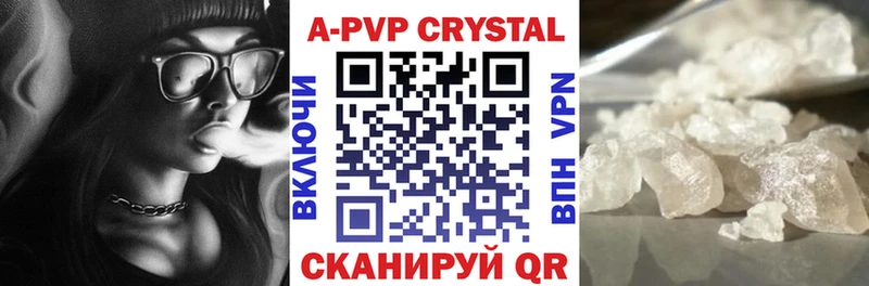 Alpha PVP СК  закладки  Балахна 