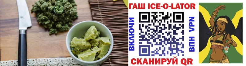 Еда ТГК конопля  Балахна 