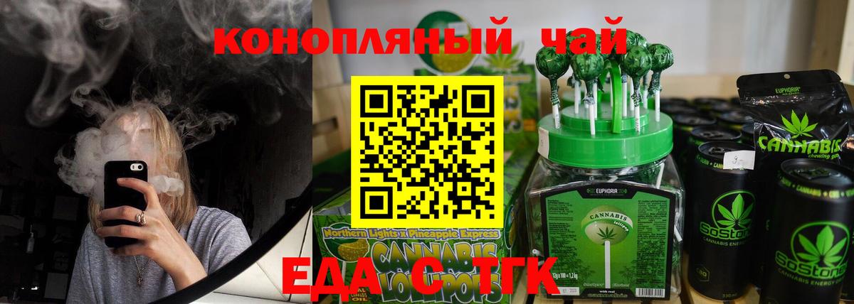 МЕФ Балахна