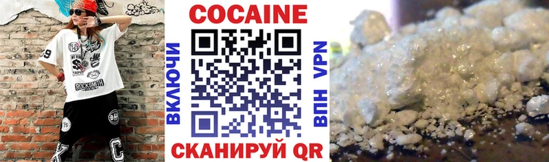Кокаин 98%  мориарти Telegram  Балахна 