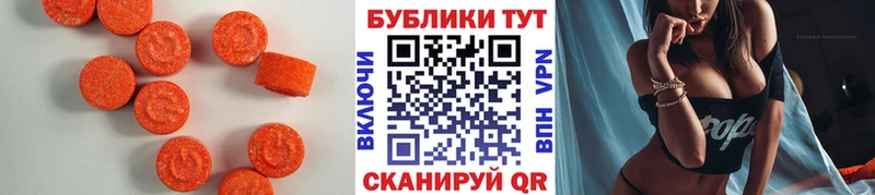 Ecstasy диски  МЕГА как войти  Балахна 