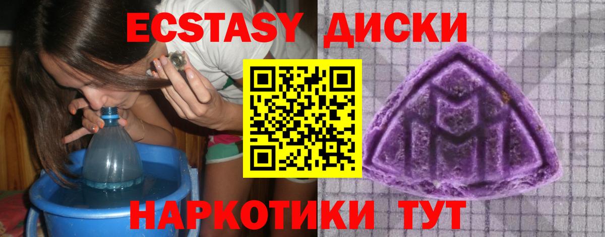 Экстази Дубай  KRAKEN   Экстази  Балахна  Вход с VPN 