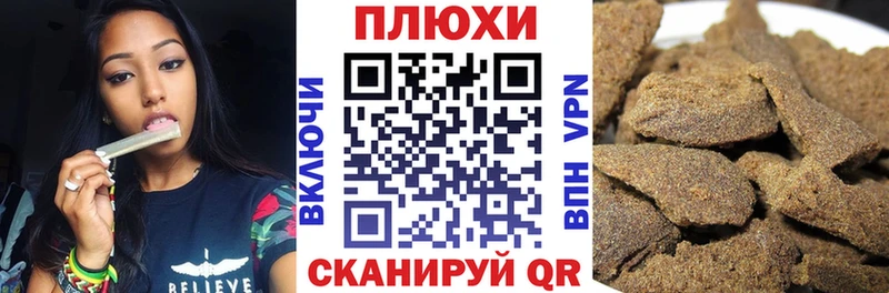 ГАШ убойный  Балахна 