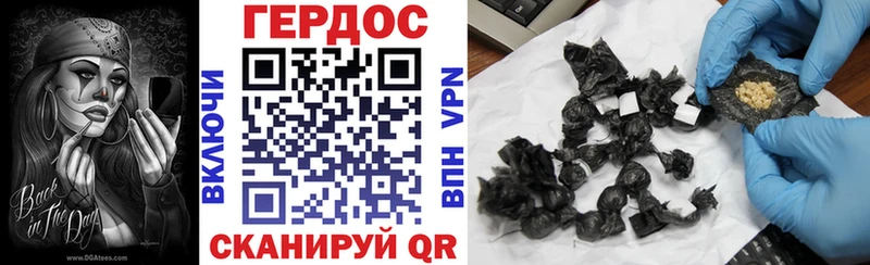 что такое наркотик  Балахна  Героин гречка 