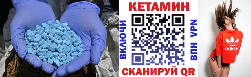 КЕТАМИН VHQ  Балахна 