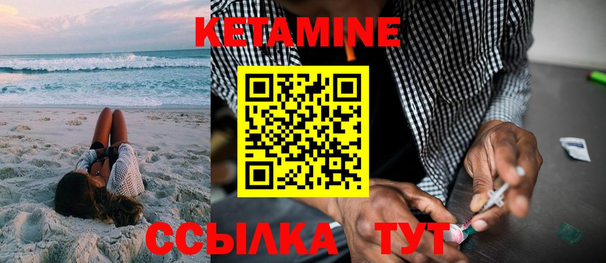 ГАШ  Вход с VPN  ГАШ  LSD-25  Балахна  АМФ   Мефедрон кристаллы  МАРИХУАНА  Cocaine 