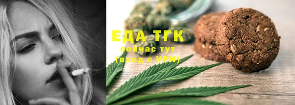 крисы Домодедово