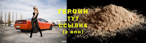 сатива Билибино