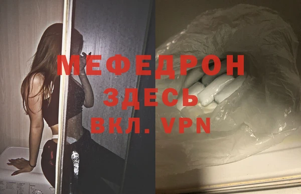 МДПВ Фурманов
