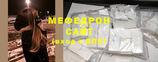 сатива Билибино
