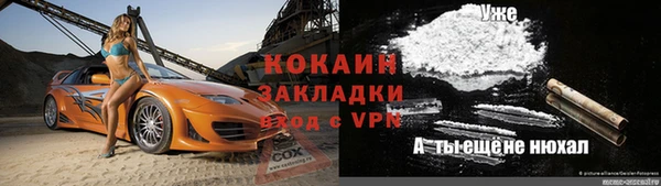 mix Одинцово