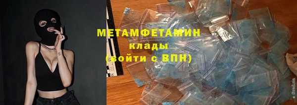 герыч Березники