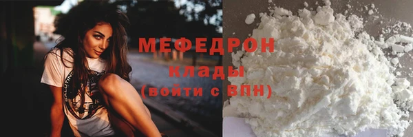 прущие грибы Новый Уренгой