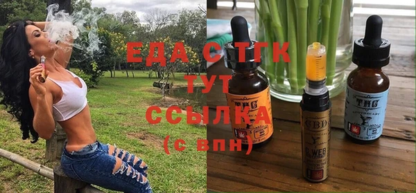 герыч Березники