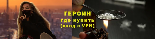 прущие грибы Новый Уренгой