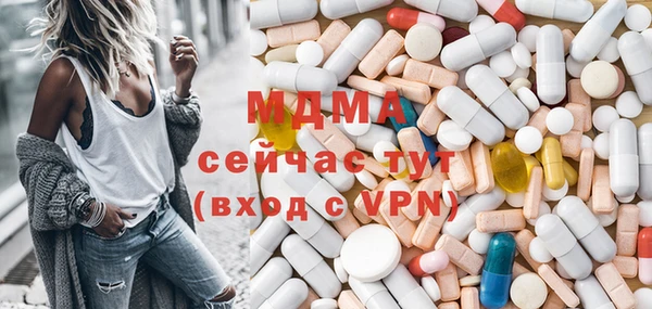 PSILOCYBIN Бикин