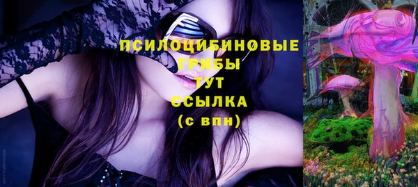 mix Одинцово