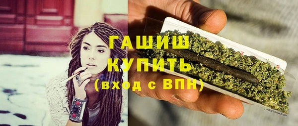 крисы Домодедово