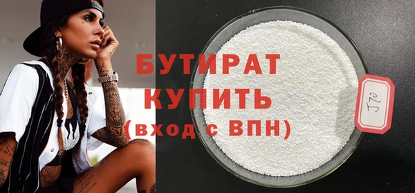 mix Одинцово