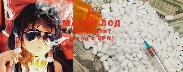 герыч Березники