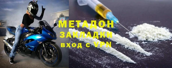 крисы Домодедово