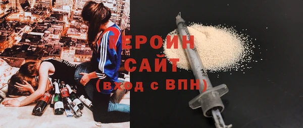 герыч Березники