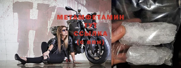 герыч Березники