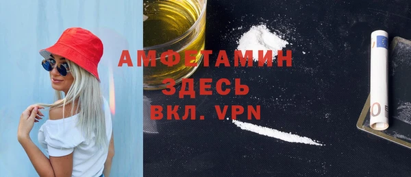 герыч Березники