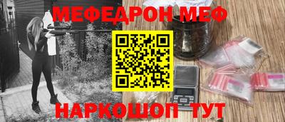 mdma Балашиха