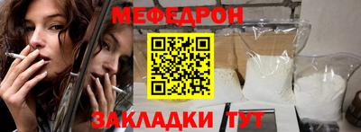 mdma Балашиха