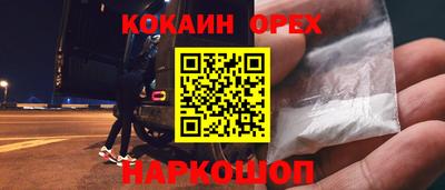 ешки Апшеронск