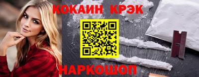 героин Балаково