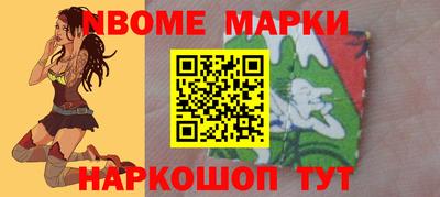 ешки Апшеронск