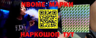 соль курить ск Берёзовский