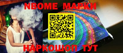 mdma Балашиха