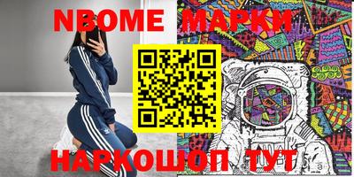 альфа пвп VHQ Беслан