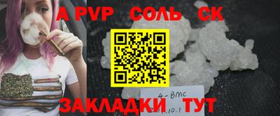 mdma Балашиха