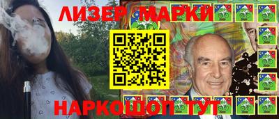 героин Балаково
