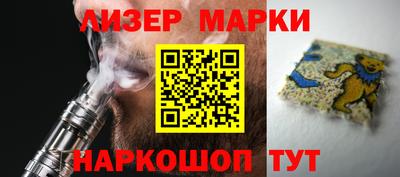 героин Балаково