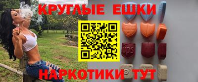 mdma Балашиха