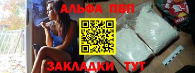 крисы Аргун