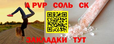 ешки Апшеронск