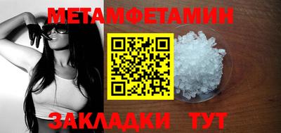 героин Балаково