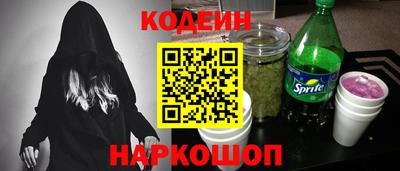 героин Балаково