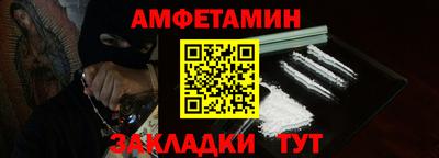 mdma Балашиха