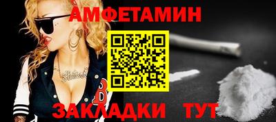 mdma Балашиха