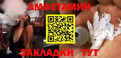 mdma Балашиха